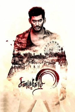 Sandakozhi 2