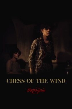 Chess of the Wind