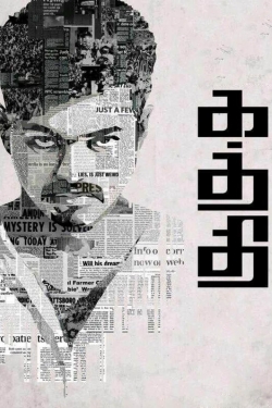 Kaththi